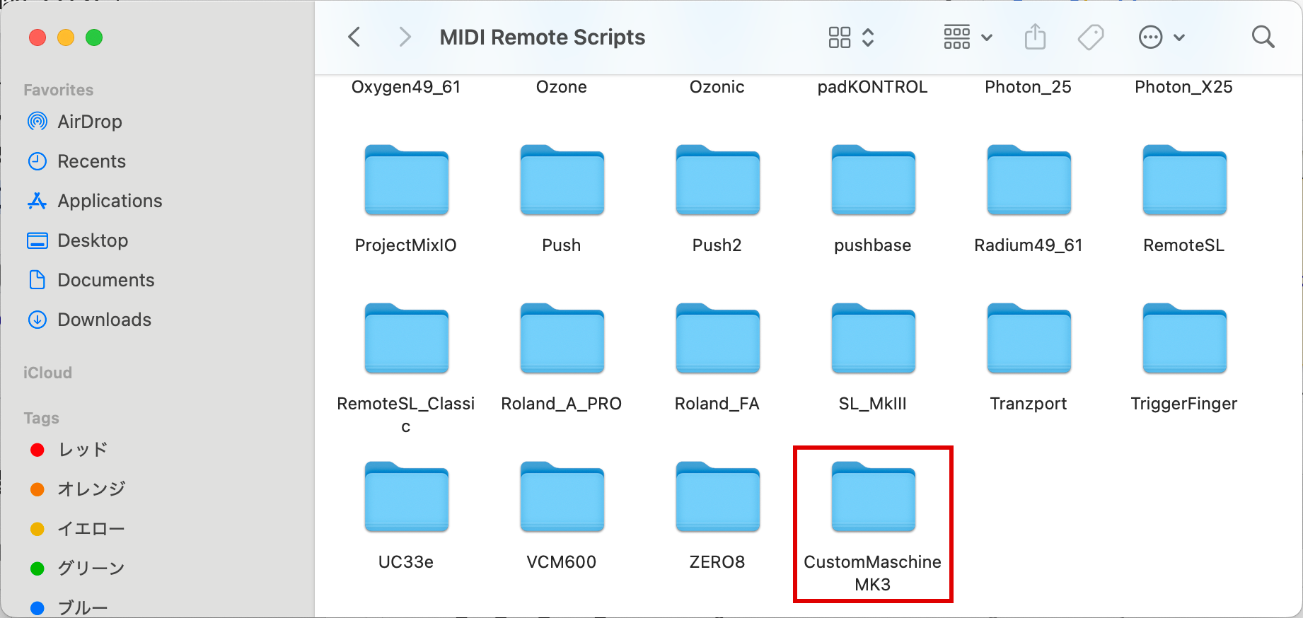 MIDI Remote Scripts on macOS